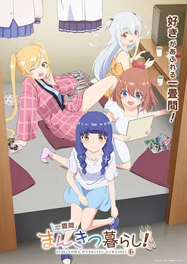 狮子王司角色立绘